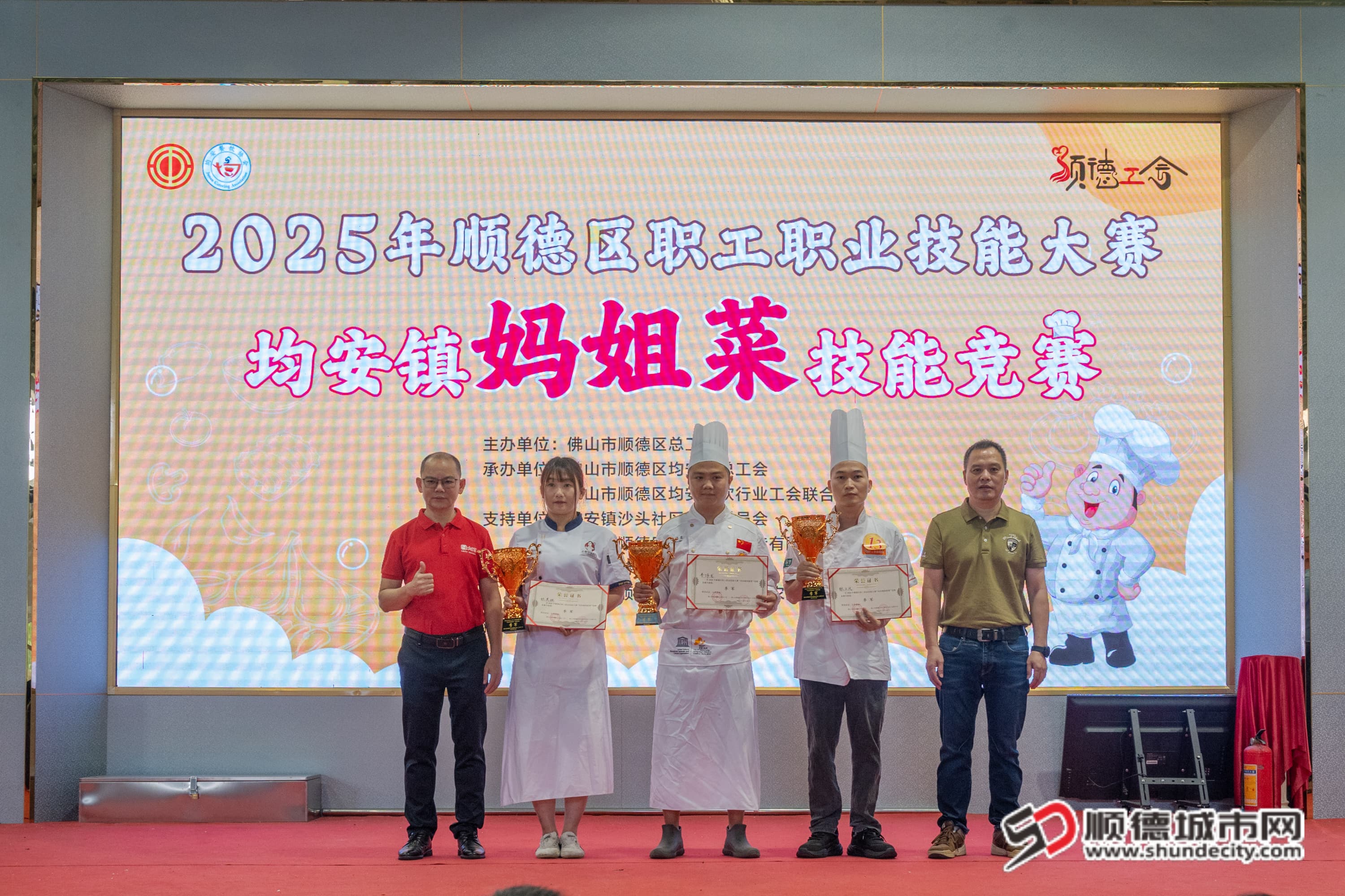 均安镇妈姐菜技能竞赛季军 张美琪 李伟龙 张立凤（摄影：欧阳健洪）.jpg