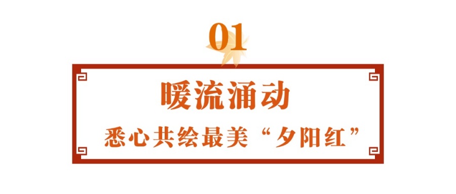 通用秋天公众号文章标题 (1).jpg