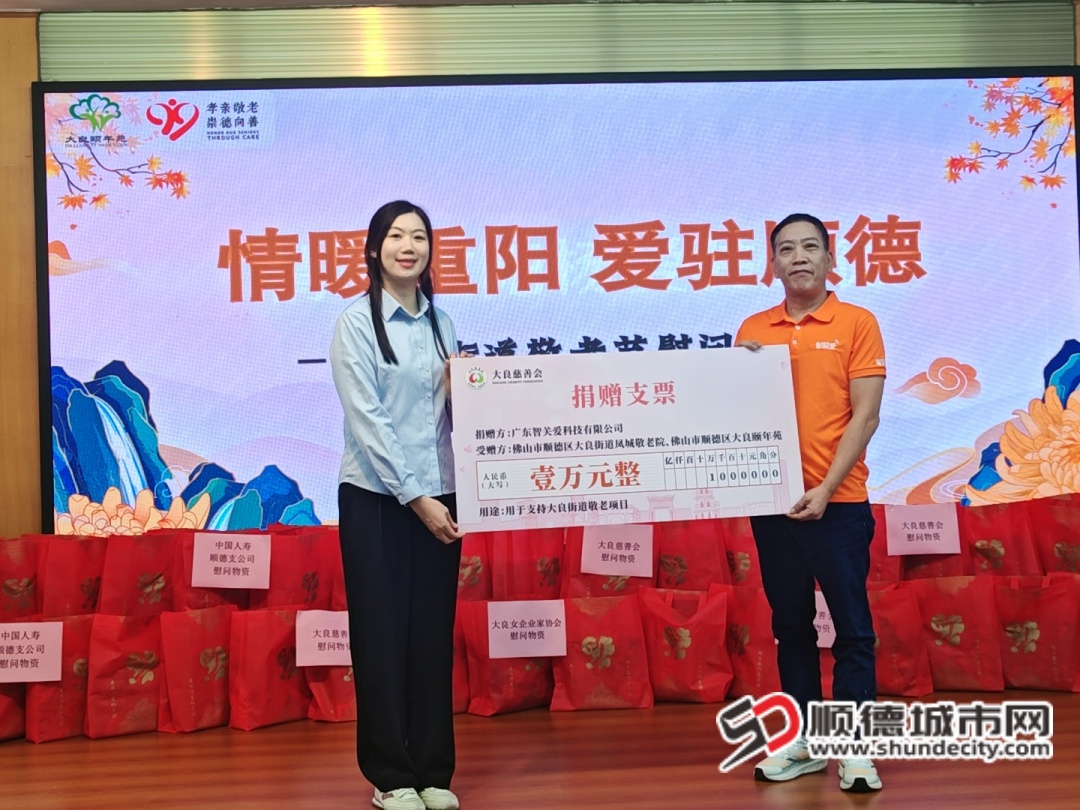 微信图片_2025-10-29_133231_321 (1).jpg