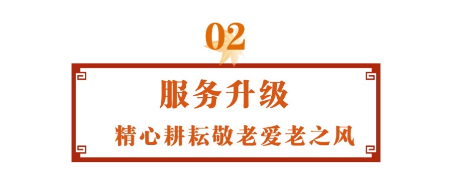 通用秋天公众号文章标题 (1) (1).jpg