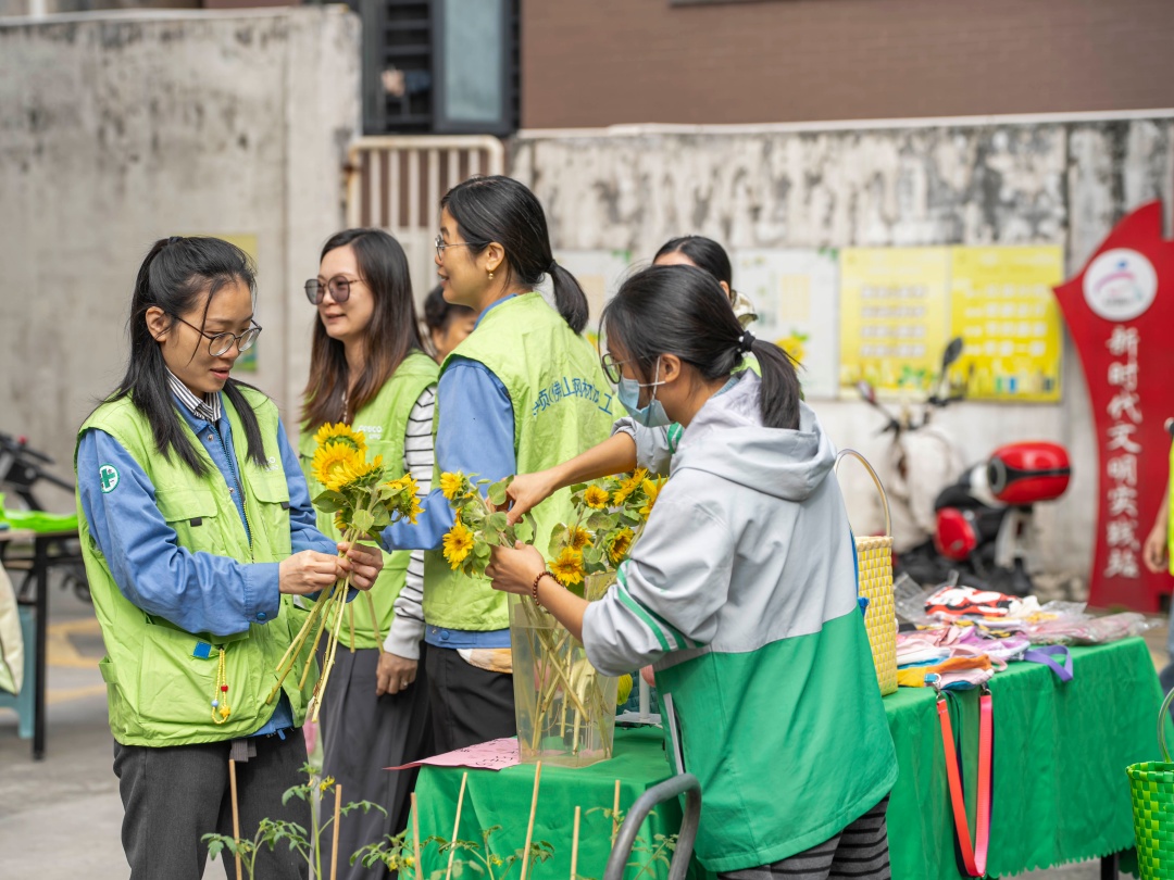 康园义卖1 (1).jpg