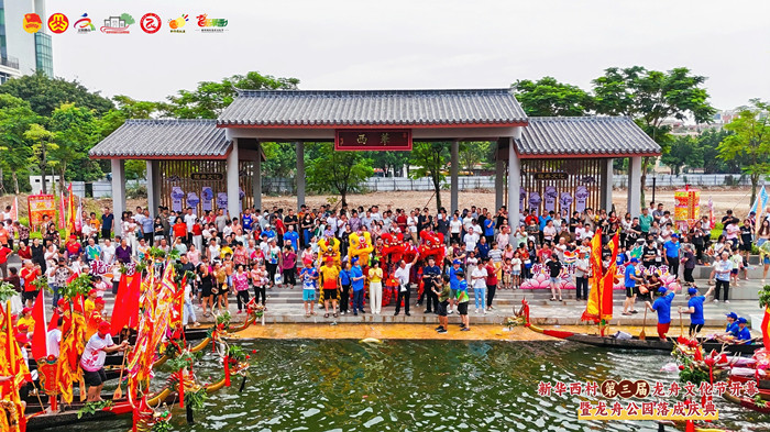 龙舟文化节热闹场景 (5)_副本.jpg