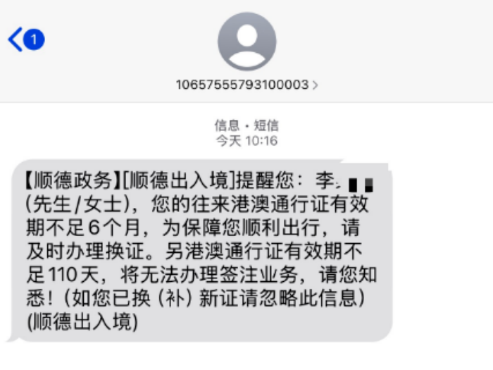 微信图片_2025-11-05_183915_820 (1).png