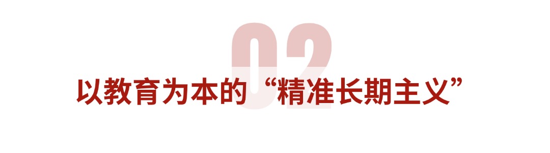 旅游宣传清新大字公众号文章标题(4) (1).jpg