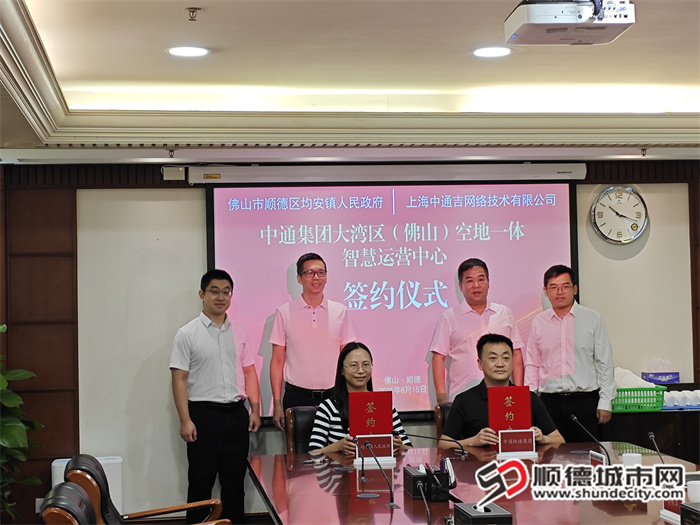 2025年8月15日签约仪式现场。.jpg