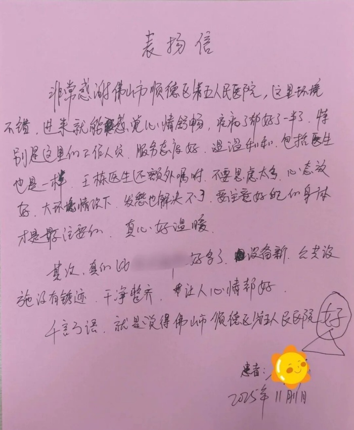 微信图片_2025-11-18_210838_606 (1).jpg