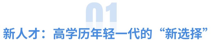 旅游宣传清新大字公众号文章标题(2).jpg