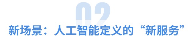 旅游宣传清新大字公众号文章标题(2) (1).jpg