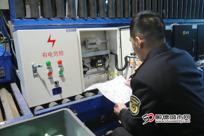 多部门联合检查昇辉控股 (16)_副本.jpg