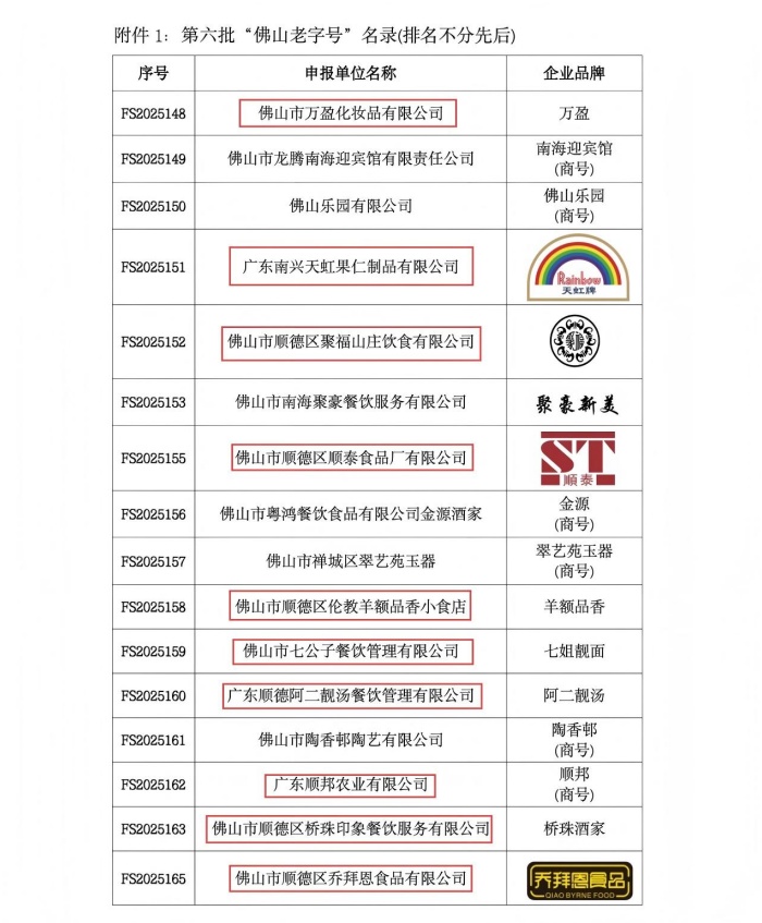 微信图片_2025-11-24_192254_387(1) (1).jpg