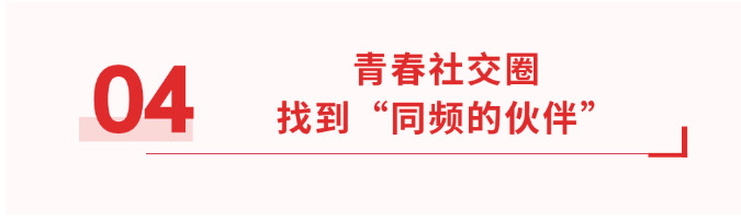 简约风社会同事情感关系公众号文章标题(4).jpg
