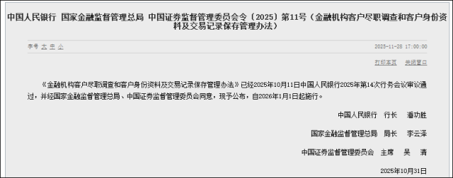 微信图片_2025-11-30_131705_203.png