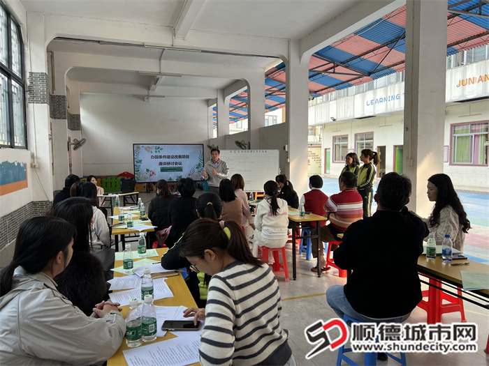 矶头幼儿园提升改造议事会.png