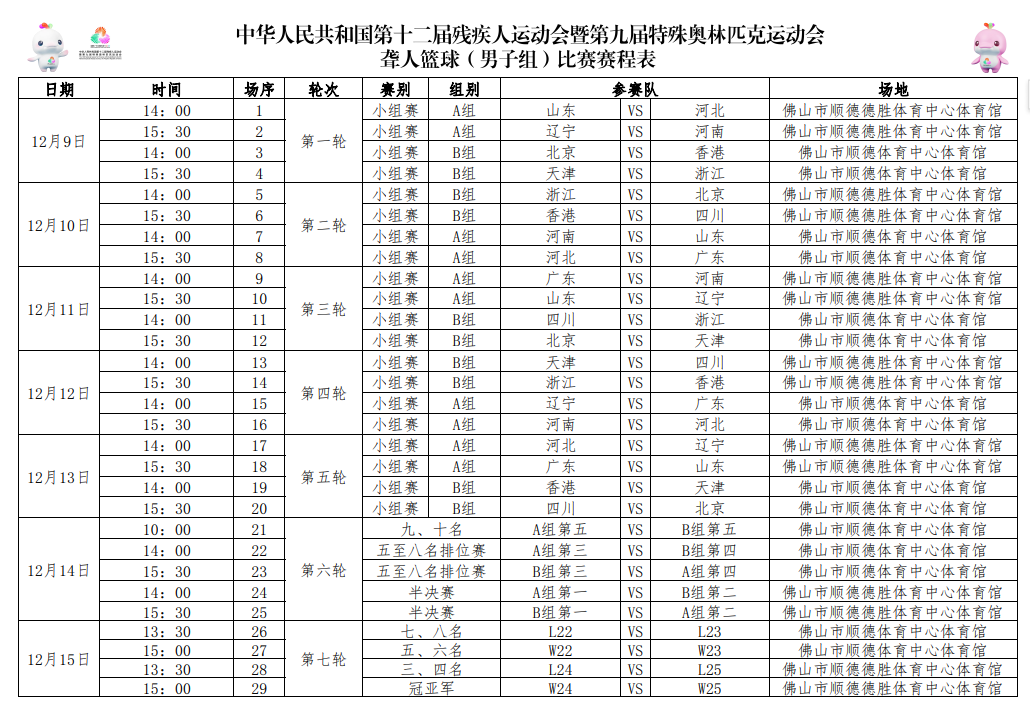 093e868f68d2f5069877d28321c99c38.png
