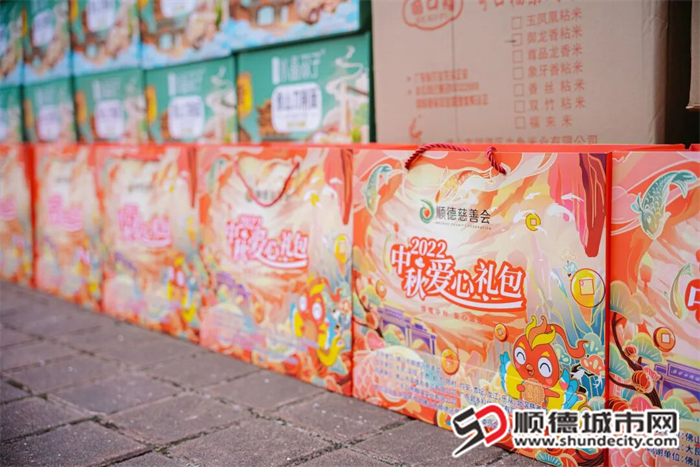 顺德渔村开展联名慈善礼盒月饼。.png