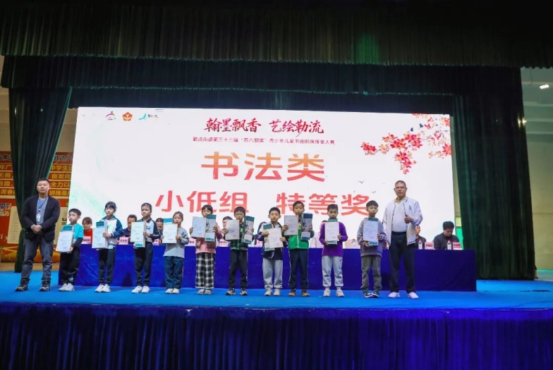 微信图片_2025-12-14_183106_877 (1).jpg