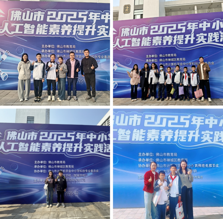 微信图片_2025-12-16_200201_899 (1).png