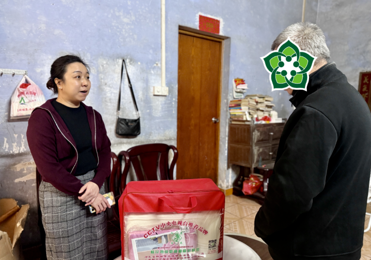 微信图片_2025-12-17_194930_634 (1).png