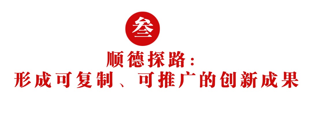 政务新闻精神党政融媒体文章标题.jpg
