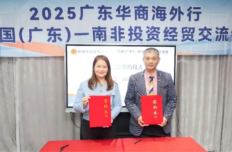 微信图片_2025-12-19_004859_597(1) (1).jpg