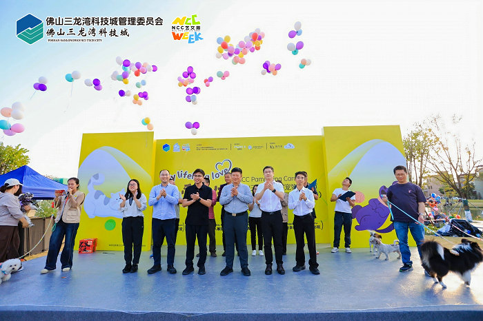 1、三龙湾首届宠物生活节暨陈村NCC艺文周第二季启动.jpg