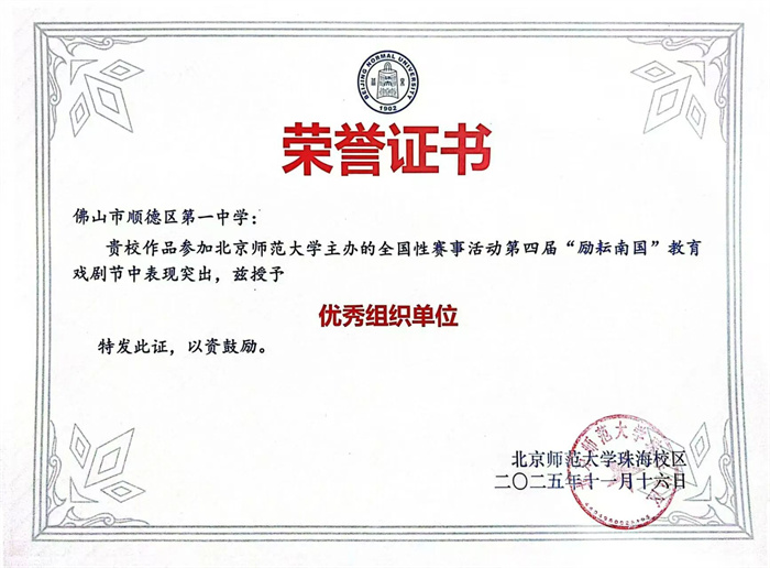 微信图片_2026-01-04_193434_521.jpg