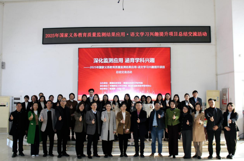 微信图片_2026-01-06_205913_833 (1).png