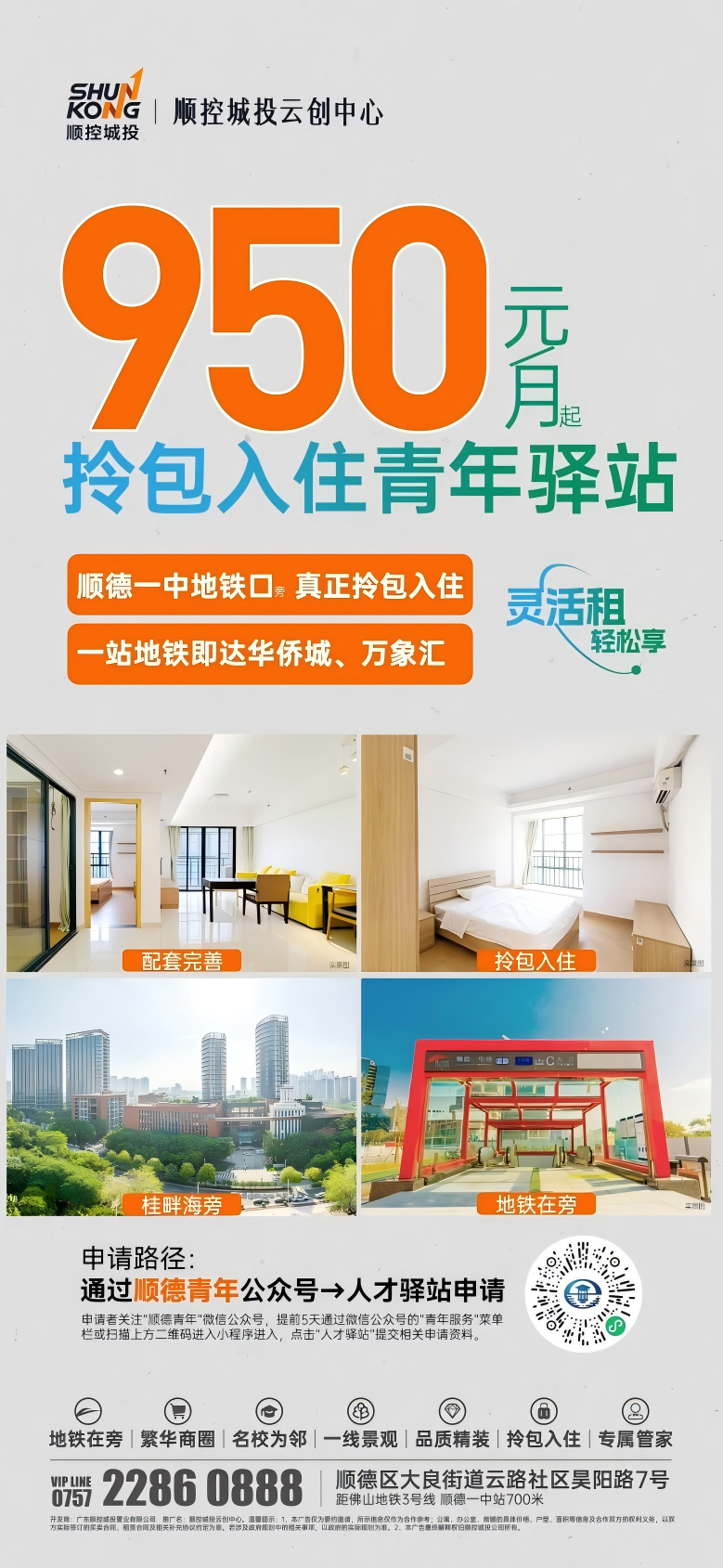 微信图片_2026-01-07_201538_717.png