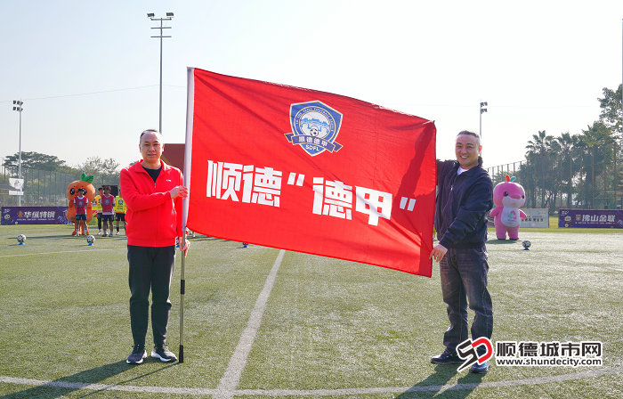 传旗仪式  (1).jpg