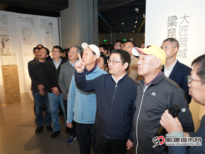领导嘉宾参观“大匠营城 光被四表——梁昆浩先生纪念展”.jpg