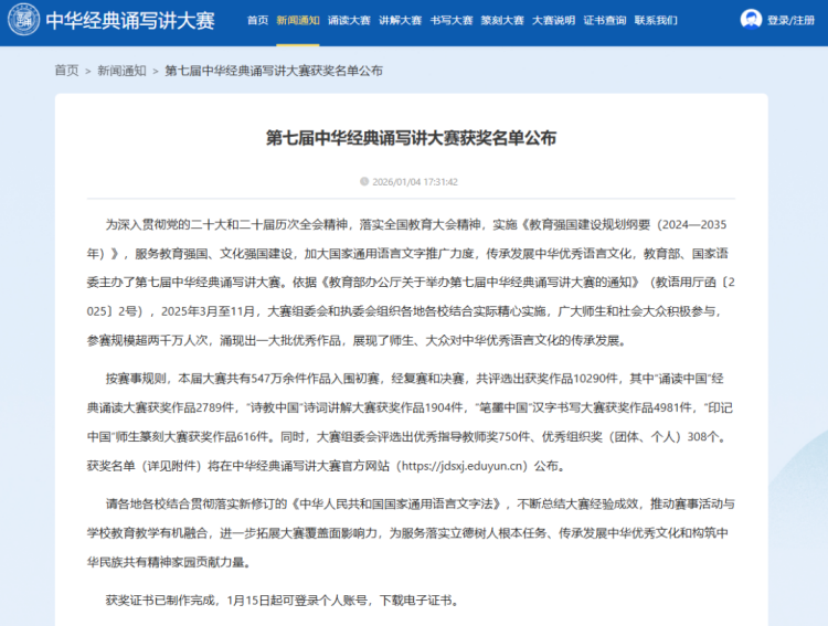 微信图片_2026-01-13_201328_241 (1).png