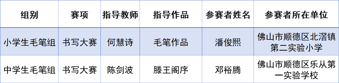微信图片_2026-01-13_201410_431.png