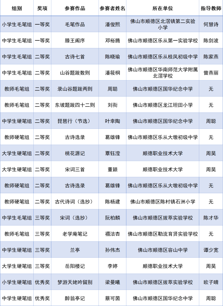 微信图片_2026-01-13_201403_631 (1).png