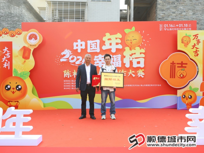 招财桔王 (1).jpg