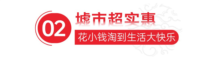 地产风向标题整理 (2).jpg