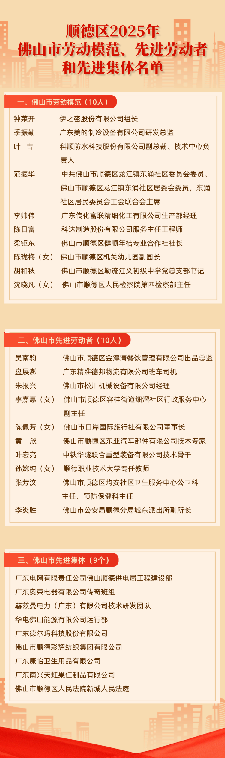 微信图片_2026-01-21_180912_172 (1).png