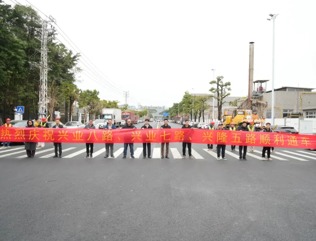 陈村广隆工业区道路通车仪式.jpg