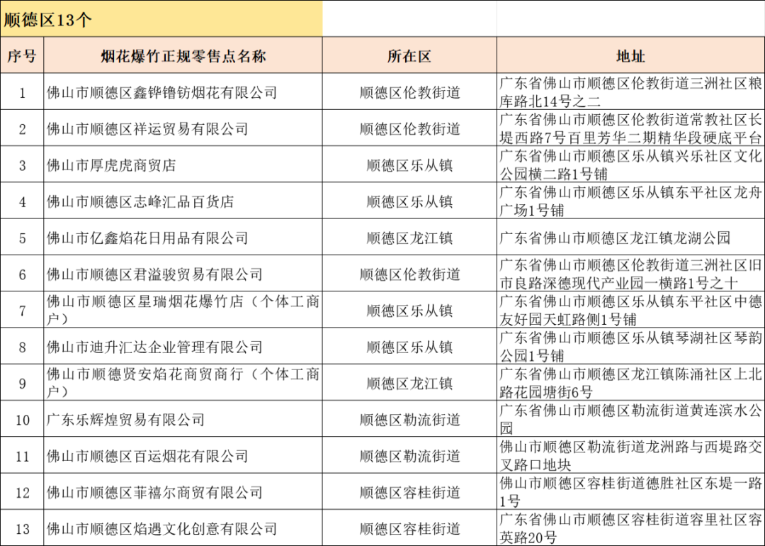 微信图片_2026-01-27_215656_288.png
