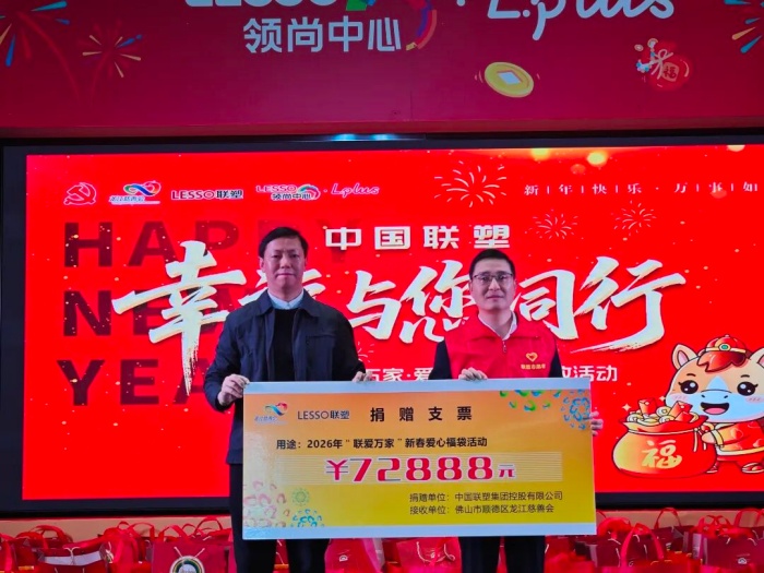 微信图片_2026-01-28_223749_157 (1).jpg