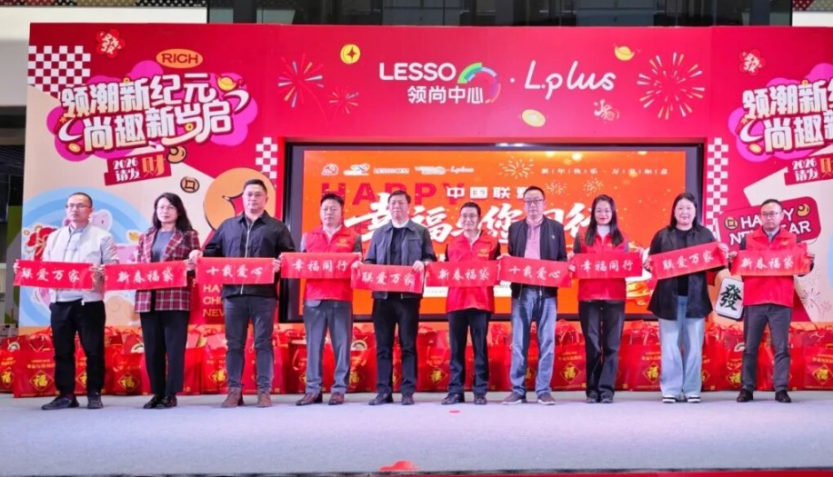 微信图片_2026-01-28_223803_266 (1).jpg