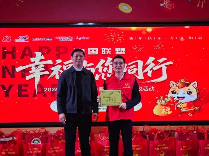 微信图片_2026-01-28_223754_900 (1).jpg