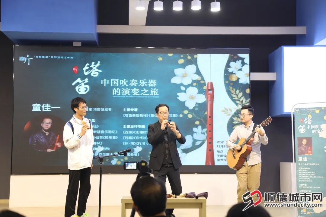 塔笛研发者童佳一、吉他演奏家李子尧和学生互动演奏。.jpg
