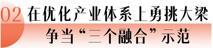 春节餐饮美食营销简约文章小标题(1) (1).jpg