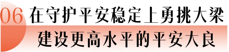 春节餐饮美食营销简约文章小标题(1) (5).jpg