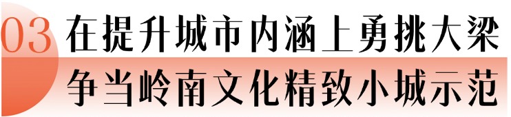 春节餐饮美食营销简约文章小标题(1) (2).jpg