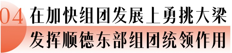 春节餐饮美食营销简约文章小标题(1) (3).jpg