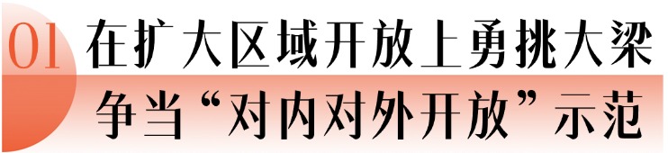 春节餐饮美食营销简约文章小标题(1) (6).jpg