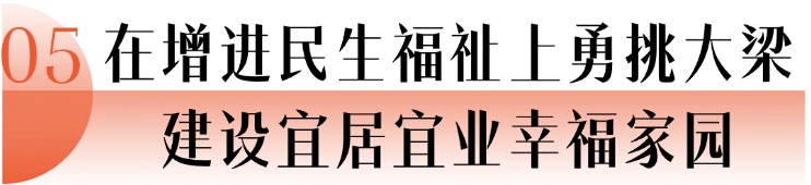 春节餐饮美食营销简约文章小标题(1) (4).jpg