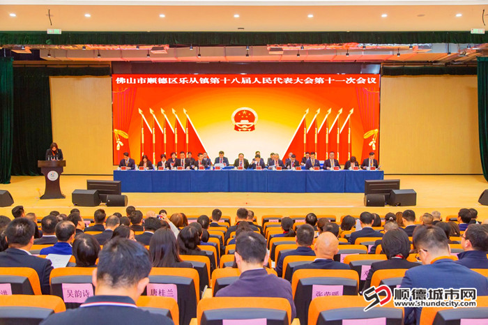 会议现场。.jpg