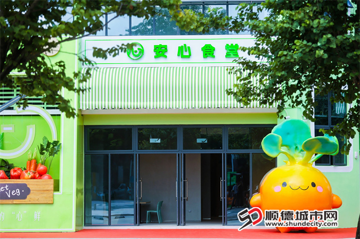 均安牵头推动顺德首个纯国资“安心膳食”配餐中心落地 (1).jpg